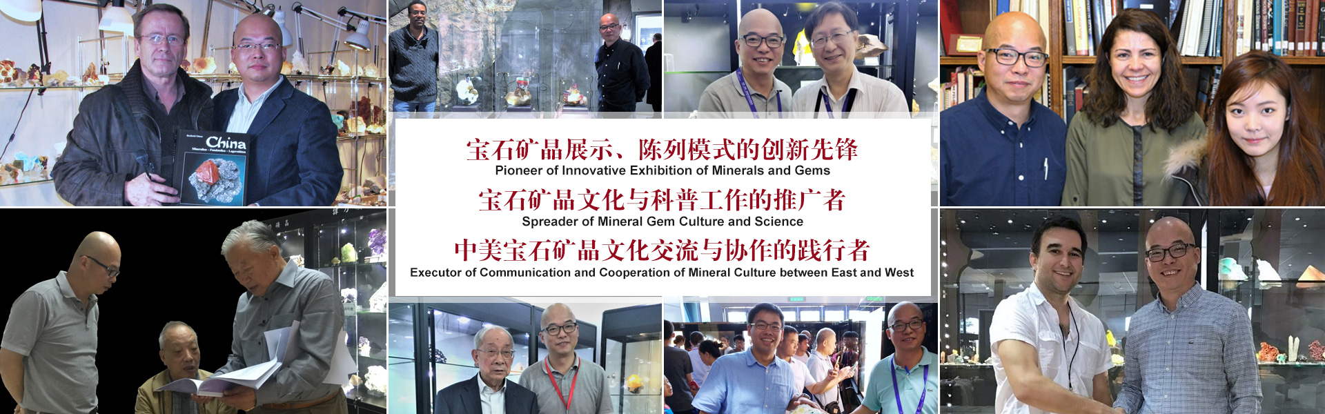 長沙市譚力礦產品有限公司_寶石礦晶標本|博物館建設與咨詢